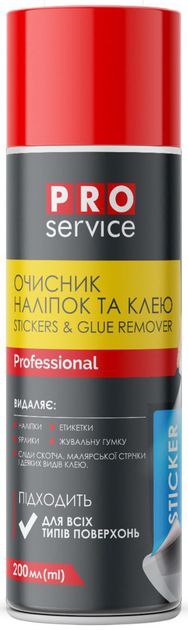 Очисник наліпок та клею PRO 200мл